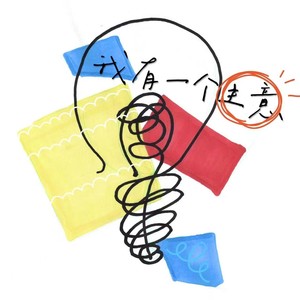 HD221892z - 06.听前奏猜歌大挑战!