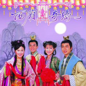 嫁衣裳