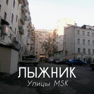 Астронавт из Эритреи №2