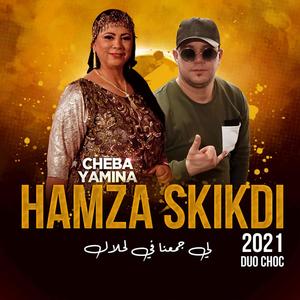 Li Jamaana F 'Lhlel(feat. Salim Bouzidi, Hamza Ski & Cheba Yamina)