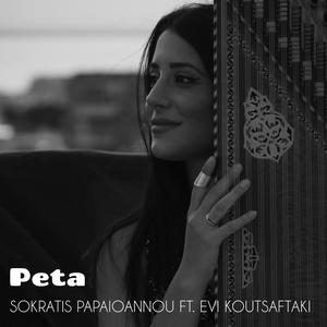 Peta (feat. Evi Koutsaftaki)