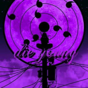 die young (Remastered 2025|Explicit)