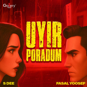 Uyir Poradum