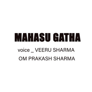 Mahasu Gatha