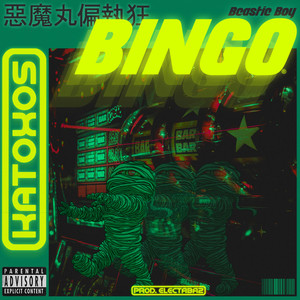 Bingo (Explicit)