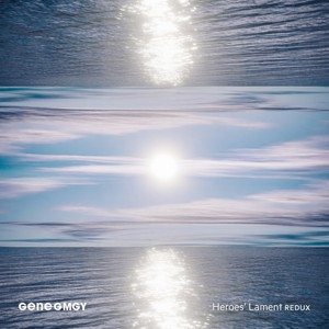 Altius (Shay. Remix)