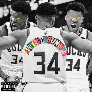 Antetokounmpo freestyle (Explicit)