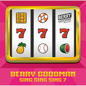 夢のまた夢 (梦中之梦)