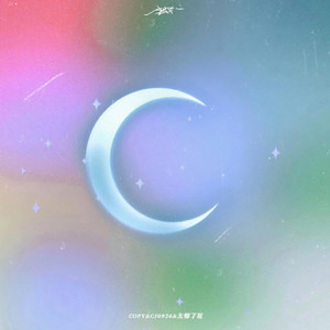 遇见我算是你背时