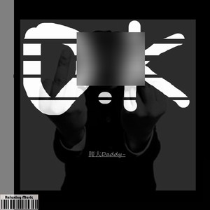 O.K (Remix)
