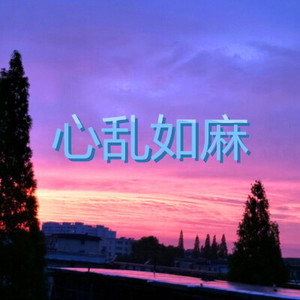 坠落星空