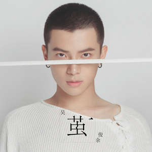等一个人封面