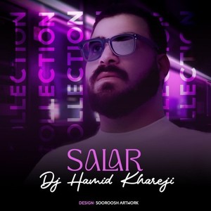 Collection 1 (Remix)