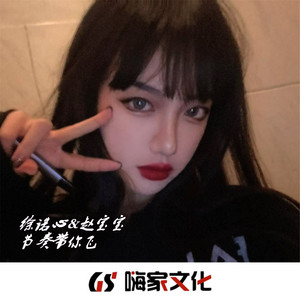 没有最好只有更好 (Remix)