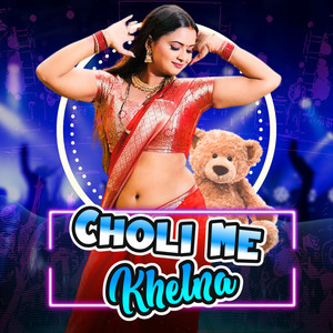 Choli Me Khelona