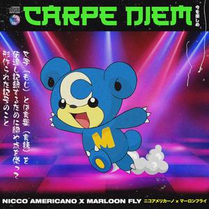 Gracias a dios (feat. marloonfly & Baezza) (Santos 4ever Remix Remix)