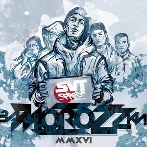 С чистого листа(feat. SpawN)