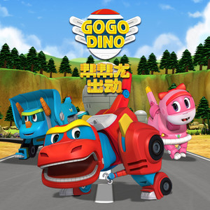 第01集 寻找宝藏