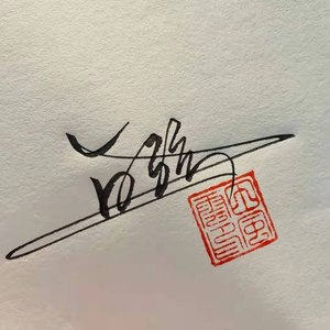 灯火阑珊