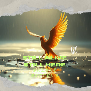 Still Alive, Still Here（まだ生きてる、まだここにいる）