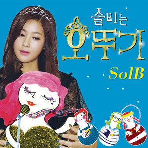 오뚜기 (不倒翁)