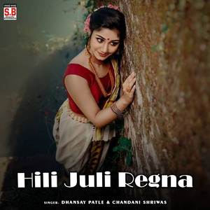 Hili Juli Regna