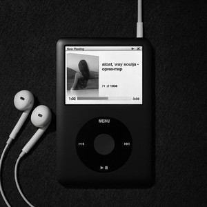 Ориентир (Explicit)