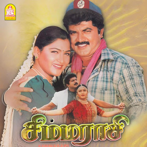 P. Unnikrishnan - Vanathu Nilaveduthu
