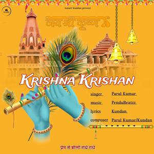 Krishna Krishan