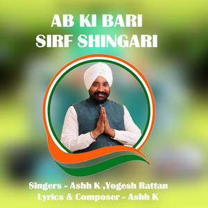 Ab Ki Bari Sirf Shingari (Original)