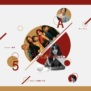 ◆Red Velvet◇Automatic