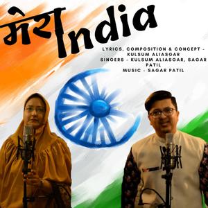 Mera India (feat. Sagar Patil)