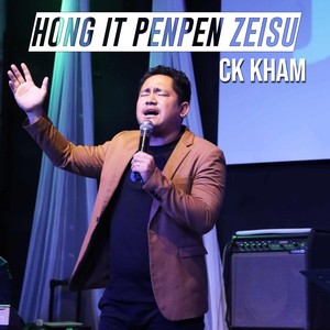 Hanlungciam Ni (feat. Niang Lek)