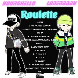 Don't Play(feat. THX) (Explicit)