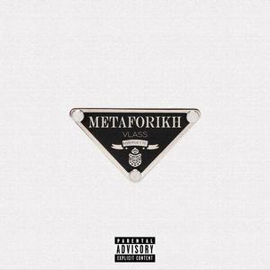 Metaforikh (feat. mappeutte)