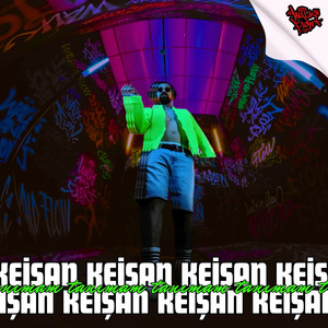 Tanımam (Walk And Flow|Explicit)