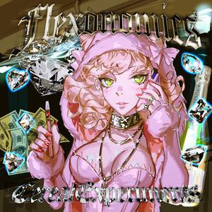 Meant To Be (Explicit)