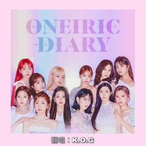 巧克力咕叽 - 환상동화 (Secret Story of the Swan)