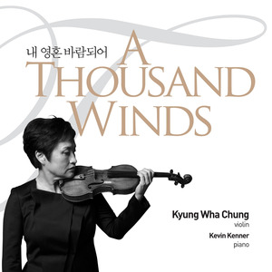 내 영혼 바람되어 (A Thousand Winds)