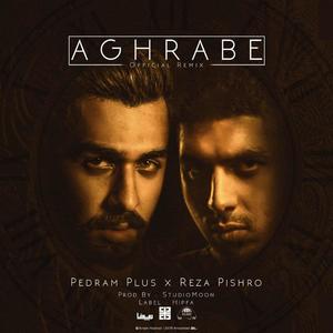 Aghrabe(feat. Reza Pishro & T-Dey) (StudioMoon Remix)