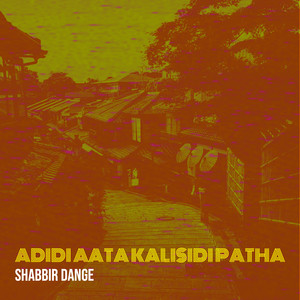 Shabbir Dange - Adidi Aata Kalisidi Patha