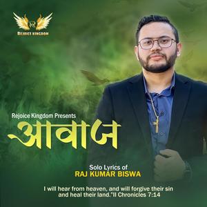 GHUDA TEKERA (feat. KARMA GYALCHEN BOMZAN)