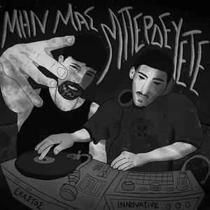 MIN MAS MPERDEVETE (Explicit)