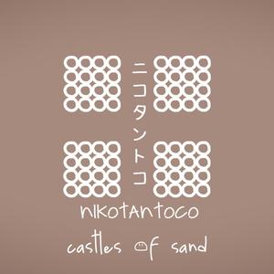 Castles of Sand (feat. Hatsune Miku)