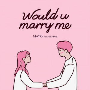 Would U marry me(Feat. 창현, 채하얀)