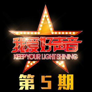 天空 (Live)