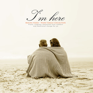 나 여기 있어요 (I am here)