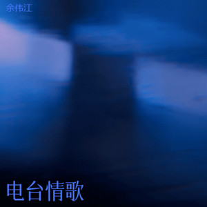 再不疯狂我们就老了封面