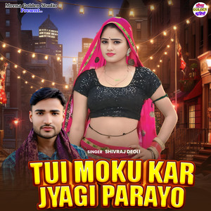 Tui Moku Kar Jyagi Parayo