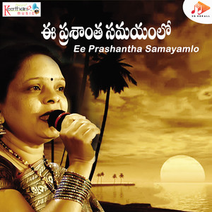 Ee Prashantha Samayamlo